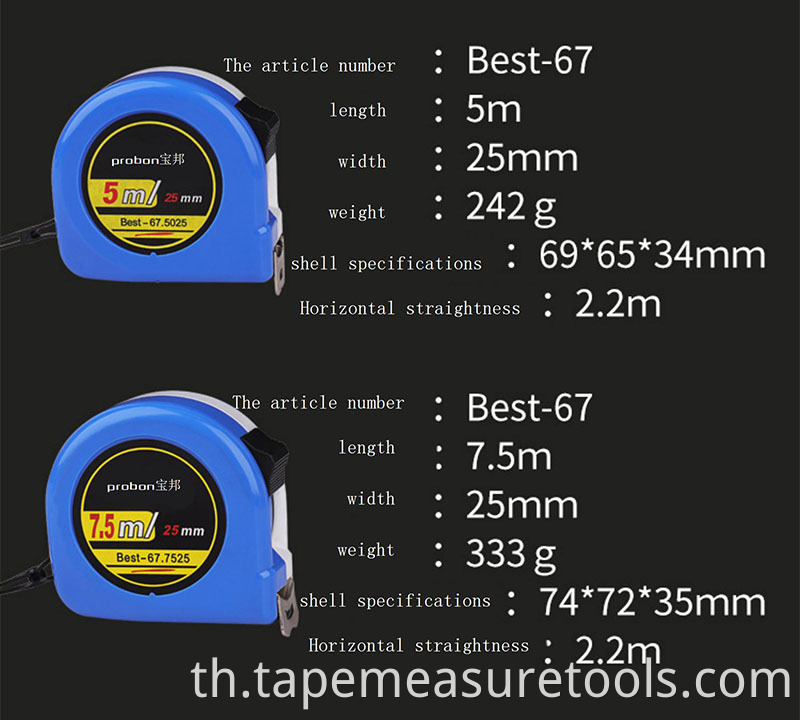 ตลับเมตรพร้อมโลโก้ที่กำหนดเอง 3m/5m/7.5m/10m เทประเหิด sub